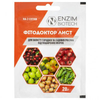 Биофунгицид ФитоДоктор Лист Enzim Agro  20 г