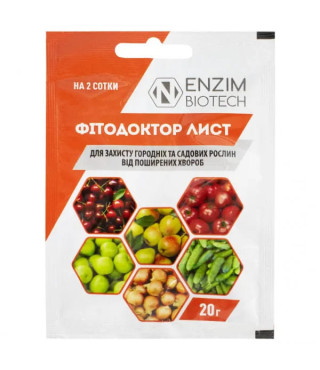 Биофунгицид ФитоДоктор Лист Enzim Agro  20 г