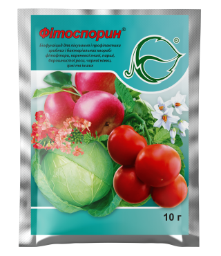 Фунгицид Фитоспорин® - 10 г