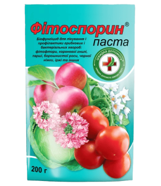Фунгицид Фитоспорин® паста - 200 г