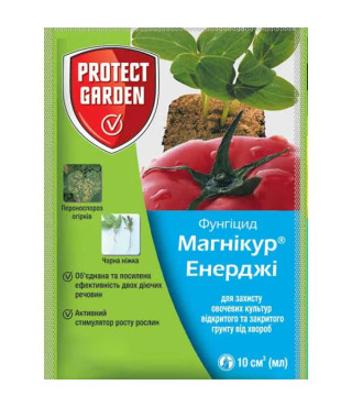 Фунгіцид Магникур Енерджі 840 SL в.р. Protect Garden10 мл