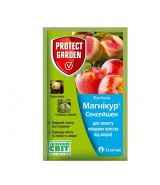 Фунгицид Магникур Сенсейшен 500 SC к.с., Protect Garden 3.5 мл