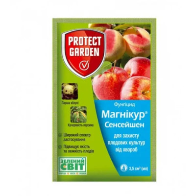 Фунгицид Магникур Сенсейшен 500 SC к.с., Protect Garden 3.5 мл