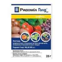 Фунгіцид Ридоміл Голд МЦ 68 WG в.г. Syngenta 25 г