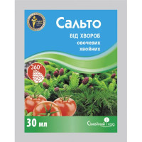 Фунгіцид Сальто 30 мл