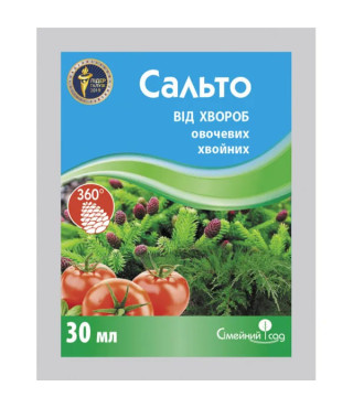 Фунгицид Сальто 30 мл