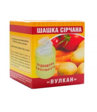 Фунгіцид Шашка сірчана "Вулкан"