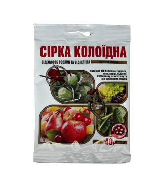 Фунгицид Сера Коллоидная 40 г