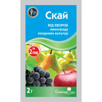 Фунгіцид Скай 2 г