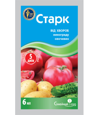 Фунгицид Старк 6 мл