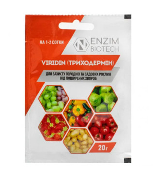 Биофунгицид Триходермин Enzim Agro  20 г