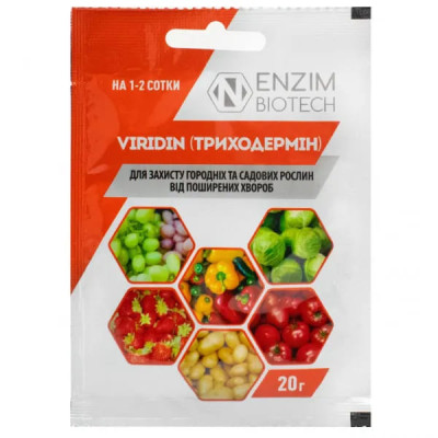 Біофунгіцид Триходермін  Enzim Agro  20 г