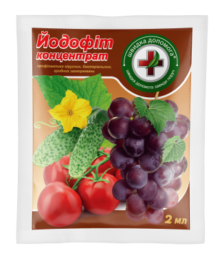 Фунгіцид Йодофіт 2 мл