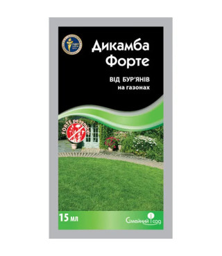 Гербицид Дикамба Форте 15 мл