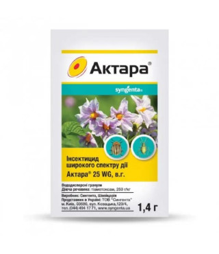 Инсектицид Актара 25 WG в.г. Syngenta 1.4 г