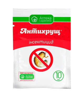 Инсектицид Антихрущ 10 мл