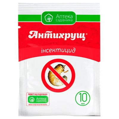 Инсектицид Антихрущ 10 мл