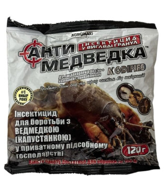 Инсектицид АнтиМедведка от капустянки 120 г