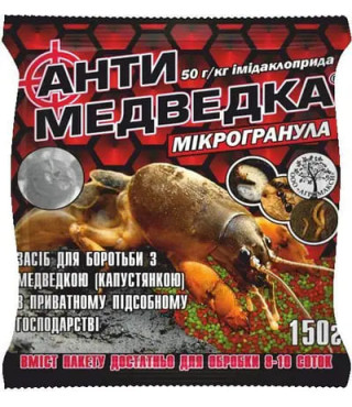 Инсектицид АнтиМедведка от капустянки 150 г