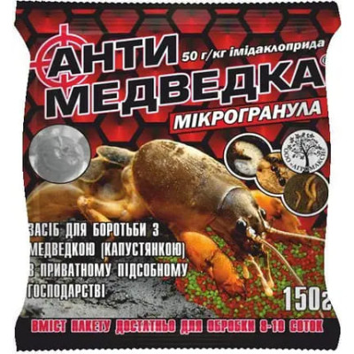 Інсектицид АнтиМедведка від капустянки 150 г