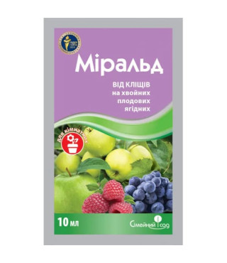 Инсектицид – Акарицид Миральд 10 мл