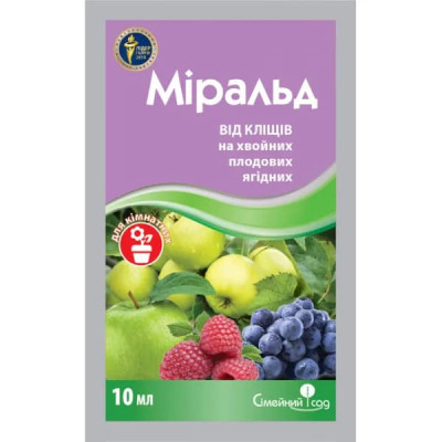 Инсектицид – Акарицид Миральд 10 мл