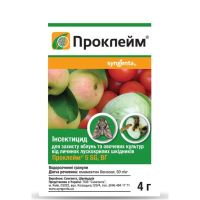 Инсектицид Проклейм 5 SG в.г. Syngenta 4 г