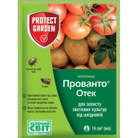 Инсектицид Прованто Отек 110 OD о.д.. Protect Garden 14 мл