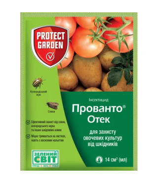 Инсектицид Прованто Отек 110 OD о.д.. Protect Garden 14 мл