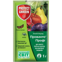 Инсектицид Прованто Профи 25 WG в.г. Protect Garden 1 г