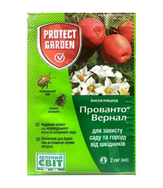 Инсектицид Прованто Вернал 480 SС к.с. Protect Garden 2 мл
