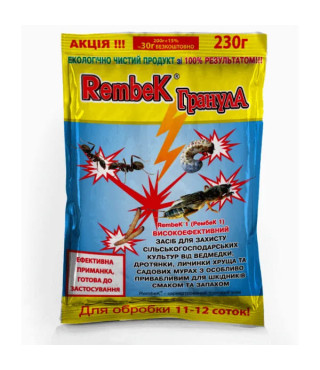 Инсектицид Рембек от медведки (капустянки) 230 г