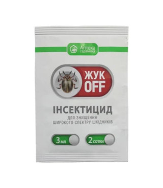 Инсектицид Жук OFF 10 мл