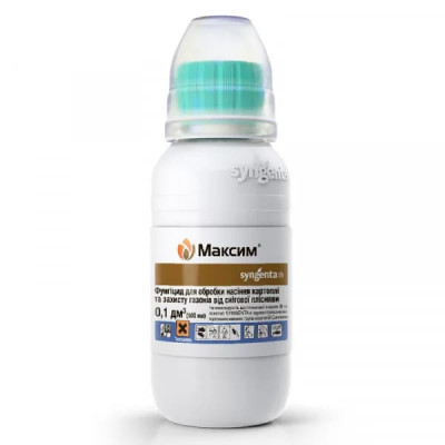 Протравитель Максим Syngenta 100  мл