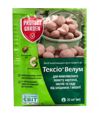 Протравитель Тексио Велум 290 FS, ТН Protect Garden 20 мл