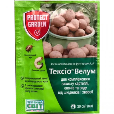 Протравитель Тексио Велум 290 FS, ТН Protect Garden 20 мл