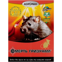 Клеевая ловушка от грызунов Agromaxi 15,5 х 21 см  ( большая )