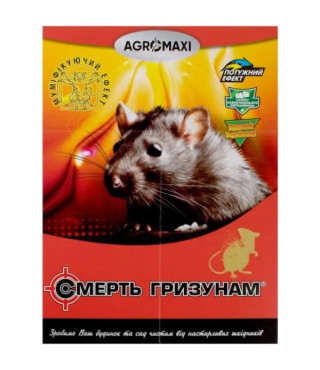 Клеевая ловушка от грызунов Agromaxi 15,5 х 21 см  ( большая )