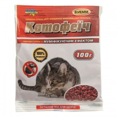 Родентицид Котофеич от крыс и мышей  зерно  100 г