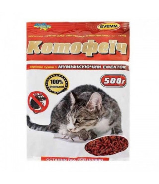 Родентицид Котофеич от крыс и мышей  зерно  500 г