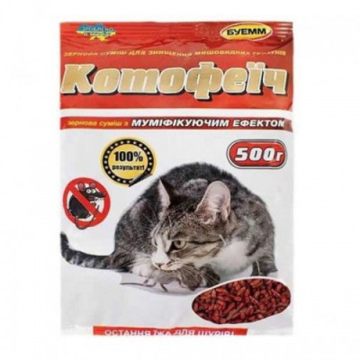 Родентицид Котофеич от крыс и мышей  зерно  500 г
