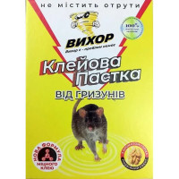 Клеевая ловушка от грызунов Вихрь 15,5 х 21 см  ( большая )