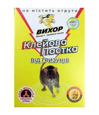 Клеевая ловушка от грызунов Вихрь 12 х 17 см  ( малая )