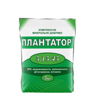 Минеральное удобрение Плантатор® 5.15.45 5 кг