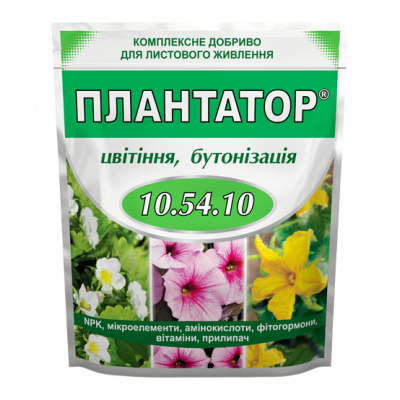 Минеральное удобрение Плантатор  10.54.10  1 кг