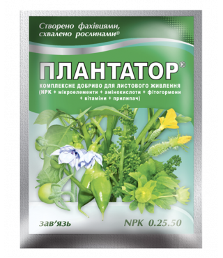 Минеральное удобрение Плантатор® 0.25.50 - 25 г