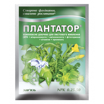 Минеральное удобрение Плантатор® 0.25.50 - 25 г