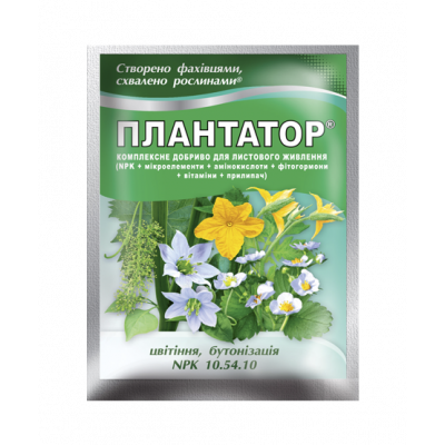 Минеральное удобрение Плантатор® 10.54.10 - 25 г