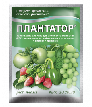 Минеральное удобрение Плантатор® 20.20.20 - 25 г