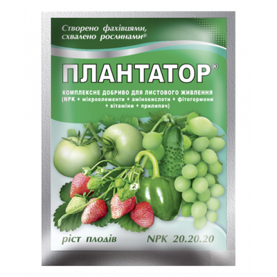 Минеральное удобрение Плантатор® 20.20.20 - 25 г